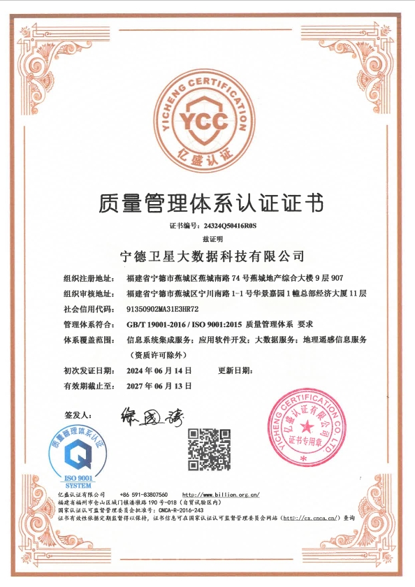 博源国际(中国)有限公司官网