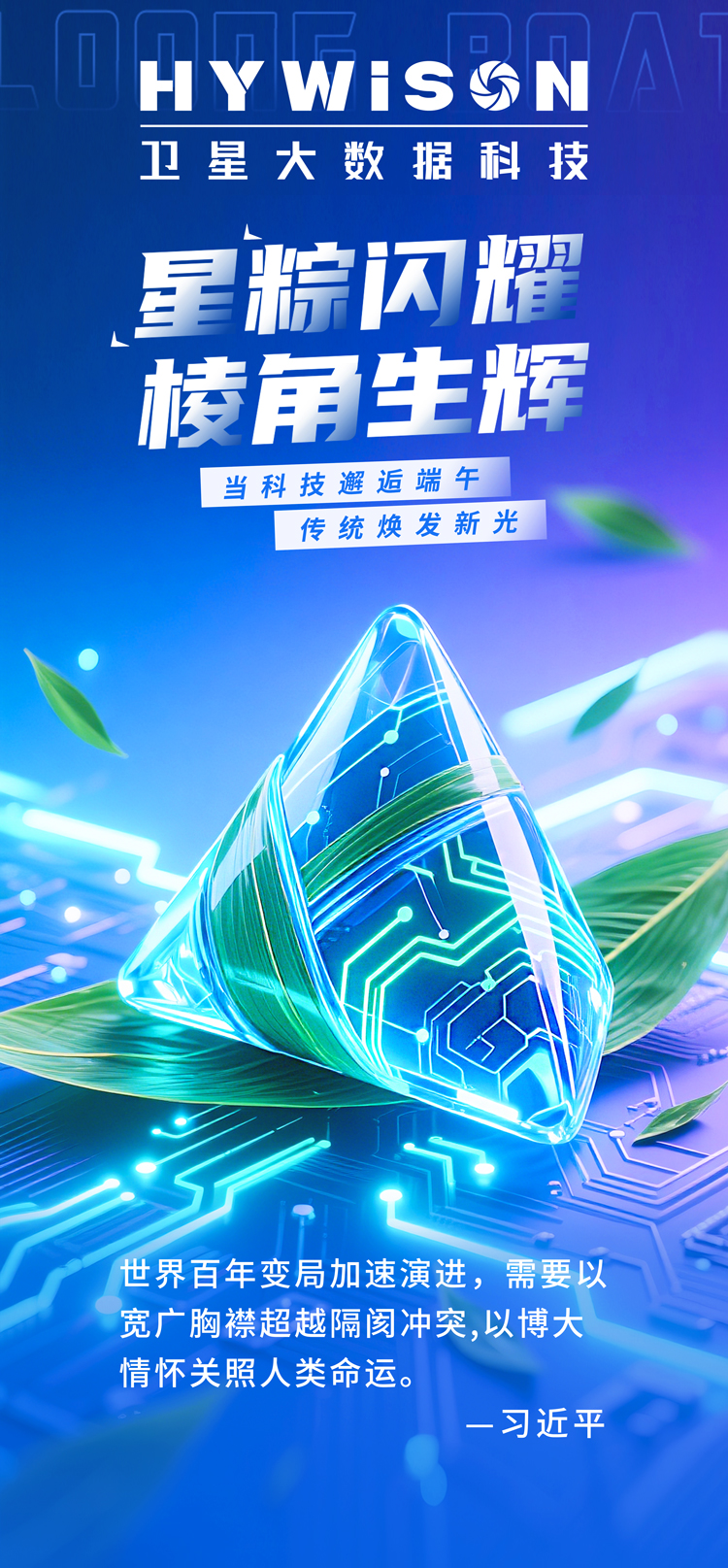博源国际(中国)有限公司官网